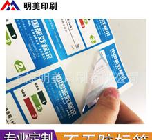 印刷加工與日用百貨銷售 傳統(tǒng)與現(xiàn)代零售的融合之道