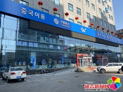 中關(guān)大廈20日恢復(fù)營(yíng)業(yè)，四家電子賣場(chǎng)線上線下同步銷售