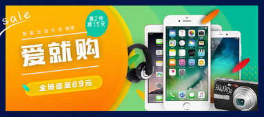 智能家電狂歡節，品質生活觸手可及！